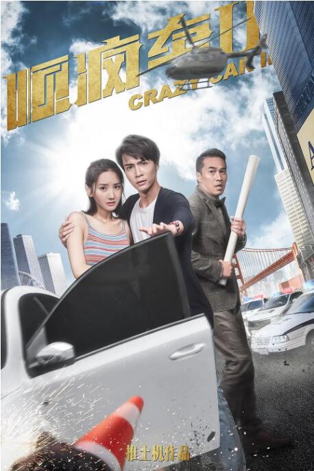 塔尔萨之王在线观看